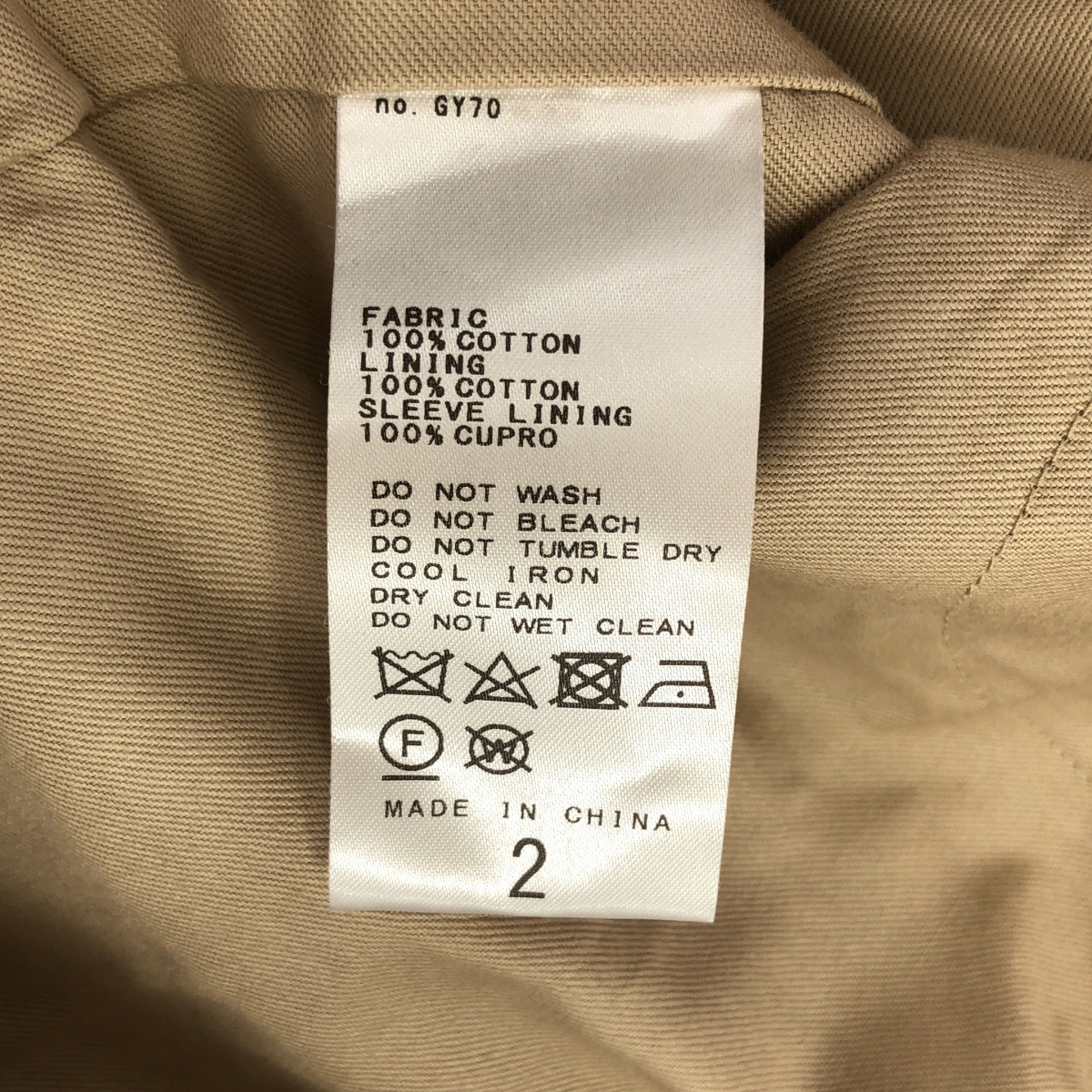 LE / エルイー Modernize Trench Coat モダナイズ トレンチコート