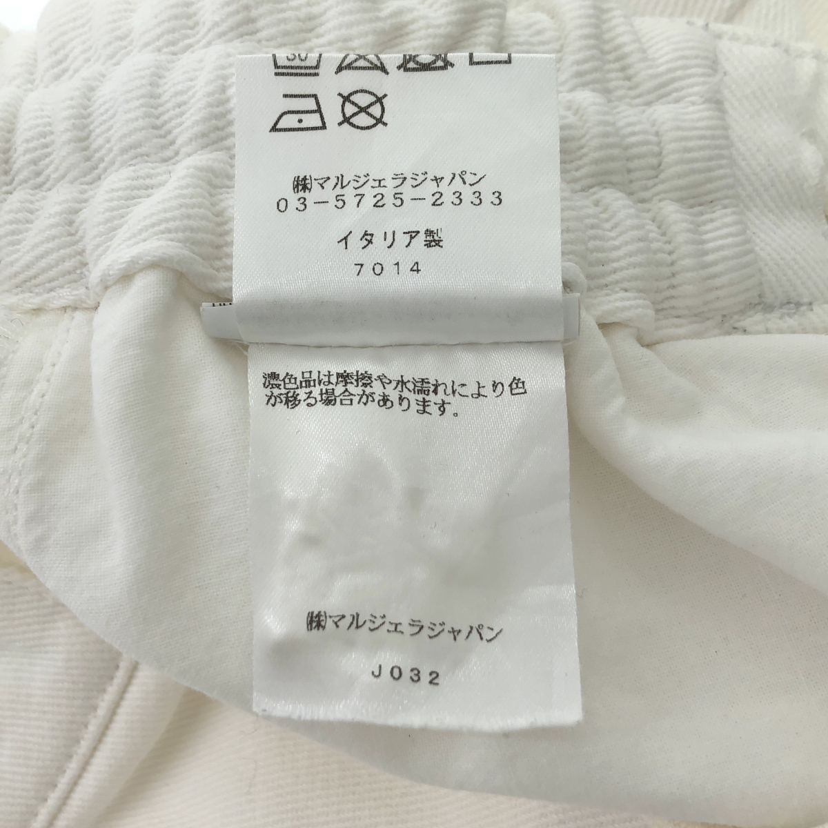 MM6 Maison Margiela / エムエムシックスメゾンマルジェラ ホワイト デニム イージーパンツ