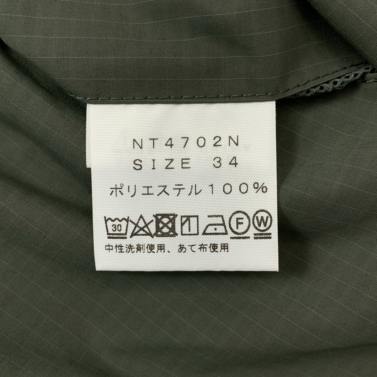 THE NORTH FACE PURPLE LABEL / ザノースフェイスパープルレーベル Mountain Wind Shorts / NT4702N マウンテンウインドショーツ ショートパンツ