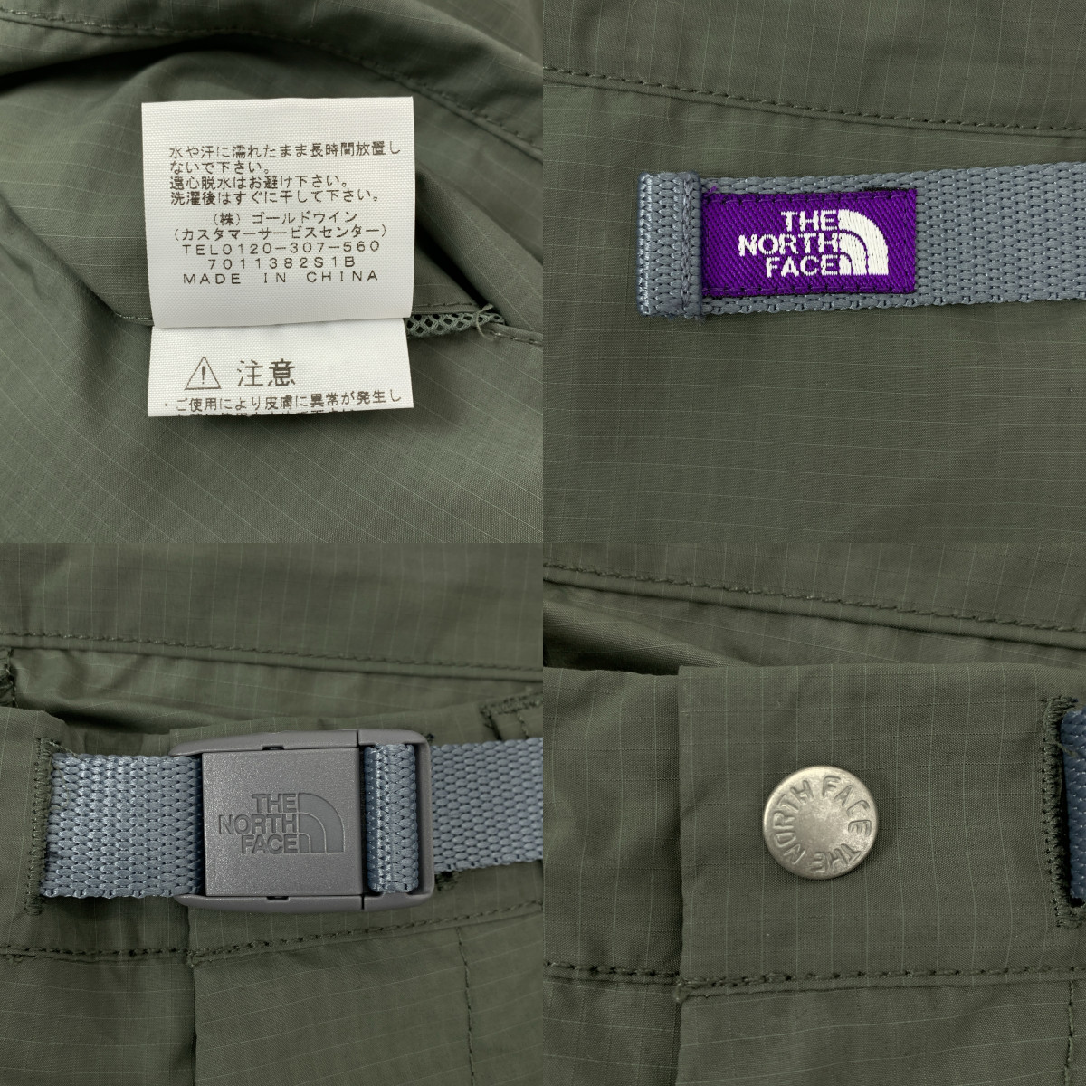 THE NORTH FACE PURPLE LABEL / ザノースフェイスパープルレーベル Mountain Wind Shorts / NT4702N マウンテンウインドショーツ ショートパンツ