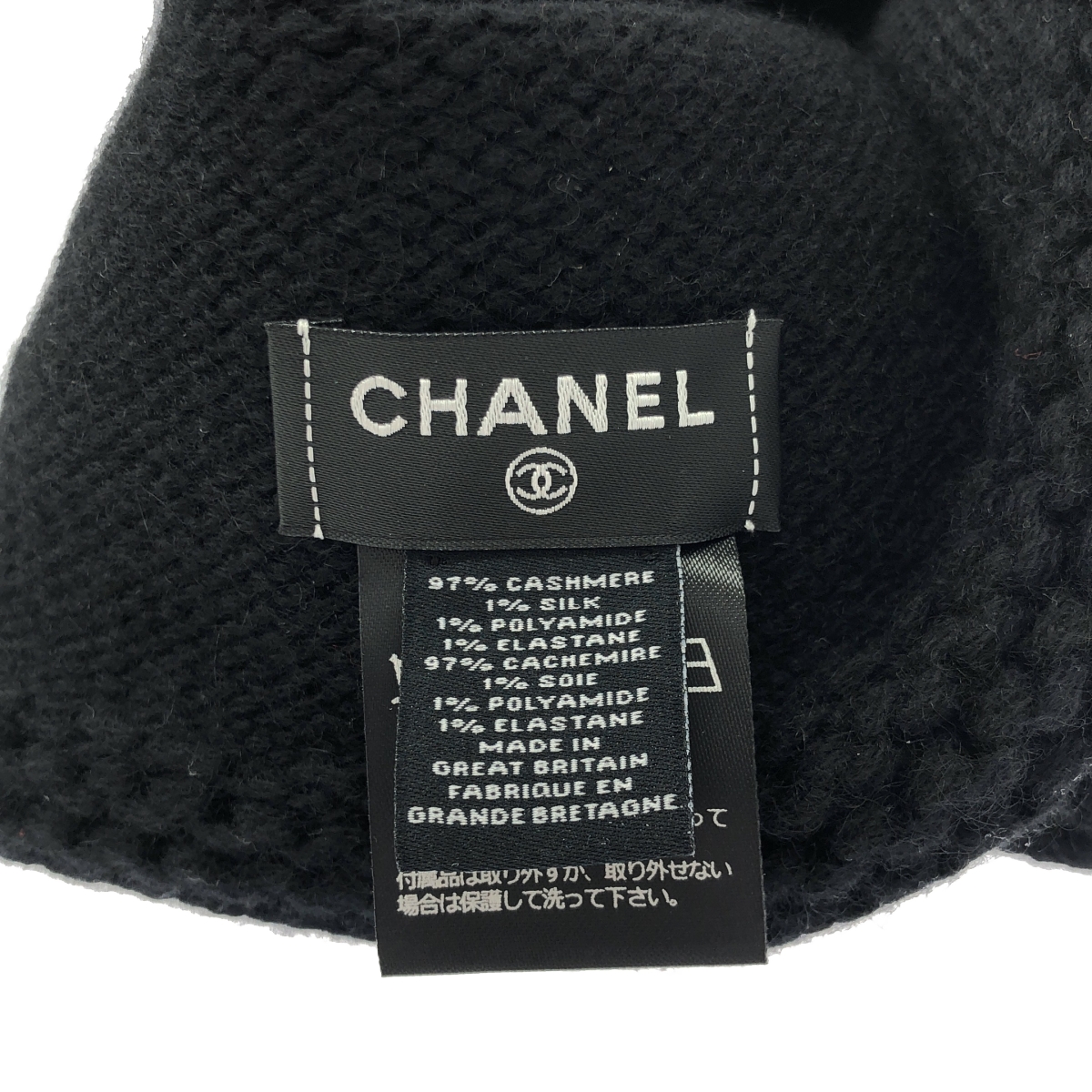 CHANEL / シャネル カシミヤ シルク ココマーク ニットキャップ ビーニー 帽子