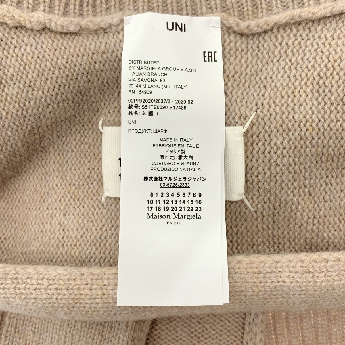 Maison Margiela / メゾンマルジェラ ダメージ加工 ステッチ ウール ニット マフラー ストール