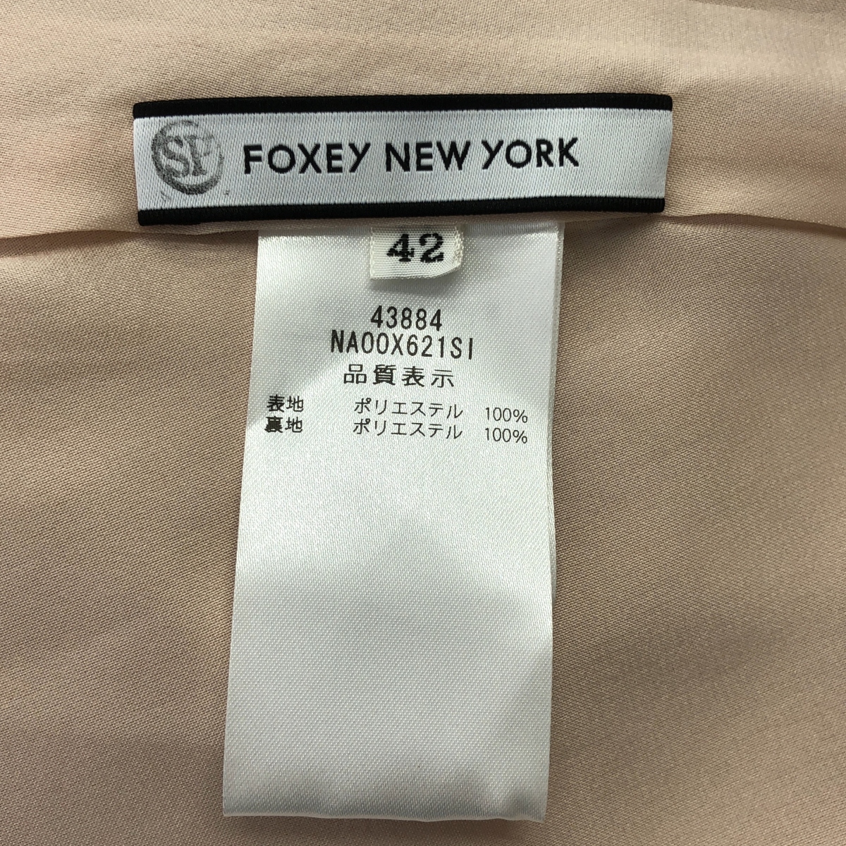 FOXEY NEW YORK / フォクシーニューヨーク ハイネック ドレス ワンピース / 総裏地