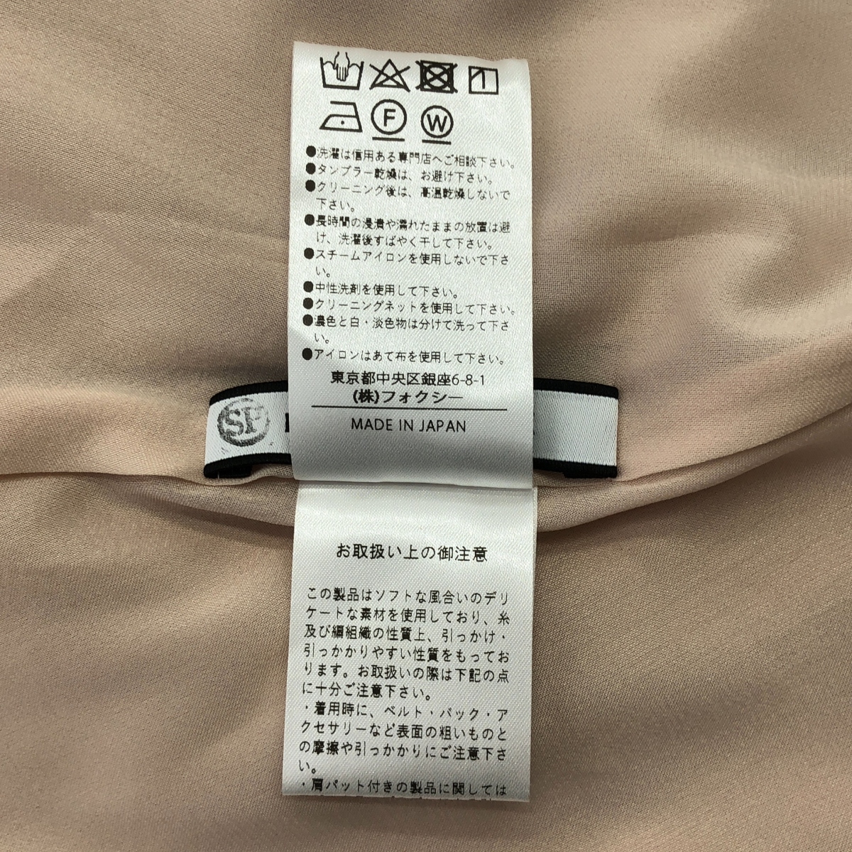 FOXEY NEW YORK / フォクシーニューヨーク ハイネック ドレス ワンピース / 総裏地