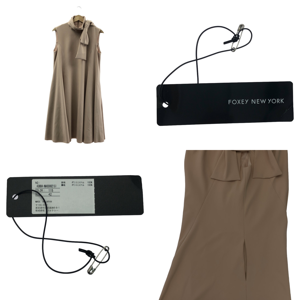 FOXEY NEW YORK / フォクシーニューヨーク ハイネック ドレス ワンピース / 総裏地