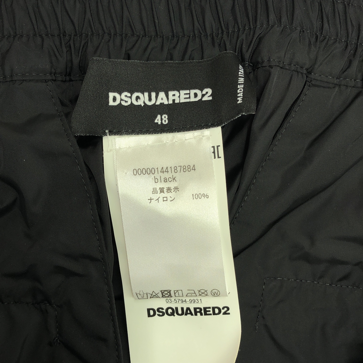 DSQUARED2 / ディースクエアード ナイロン ジップ カーゴパンツ