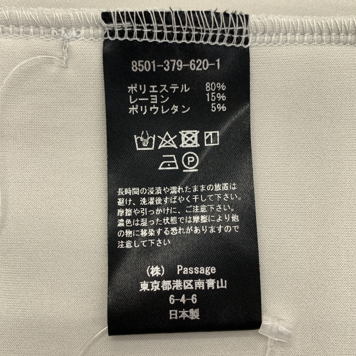 COGTHEBIGSMOKE / コグザビッグスモーク FIA SKIRT ロングスカート