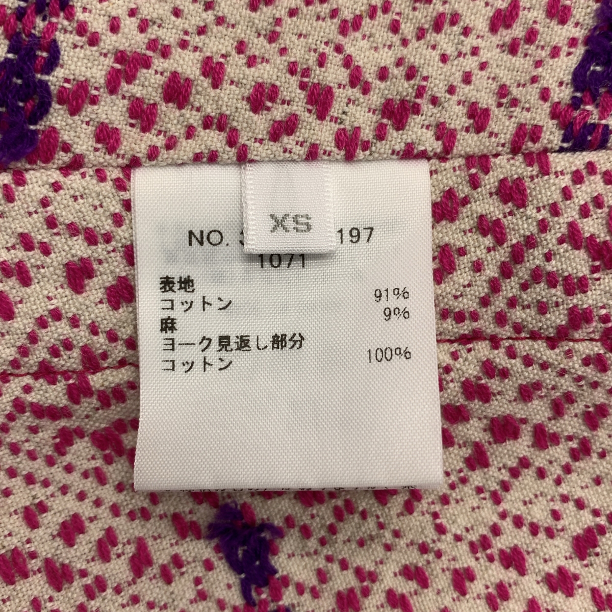 Ron Herman / ロンハーマン ジャガード コットンリネン エスニック シャツ