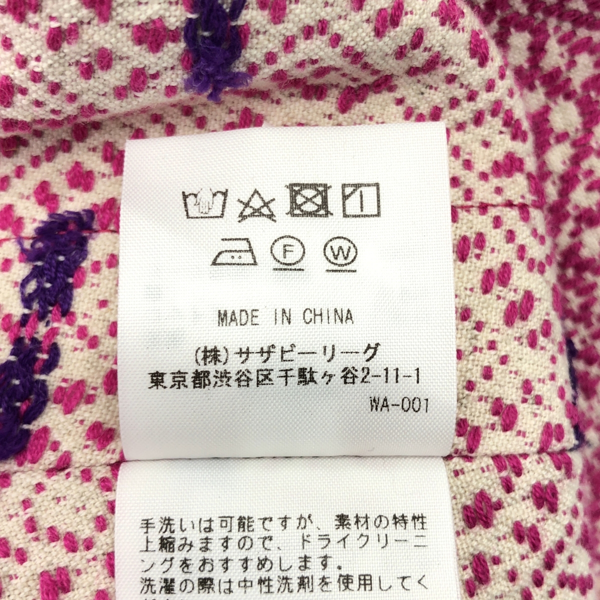 Ron Herman / ロンハーマン ジャガード コットンリネン エスニック シャツ