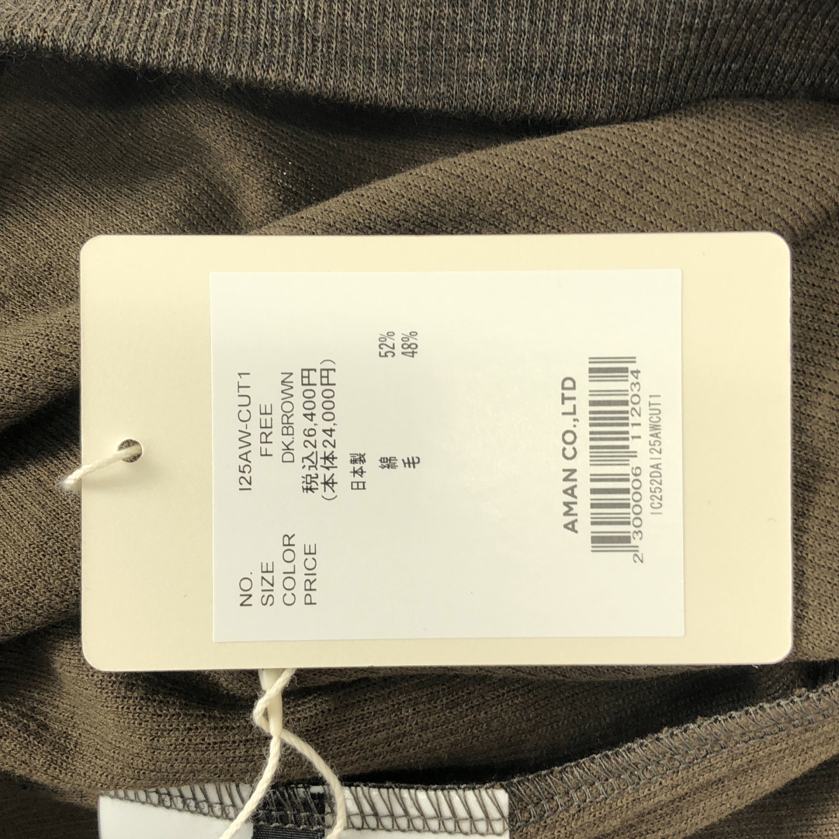 INSCRIRE / アンスクリア Plating Rib Zip Up Tee ジップ カットソー