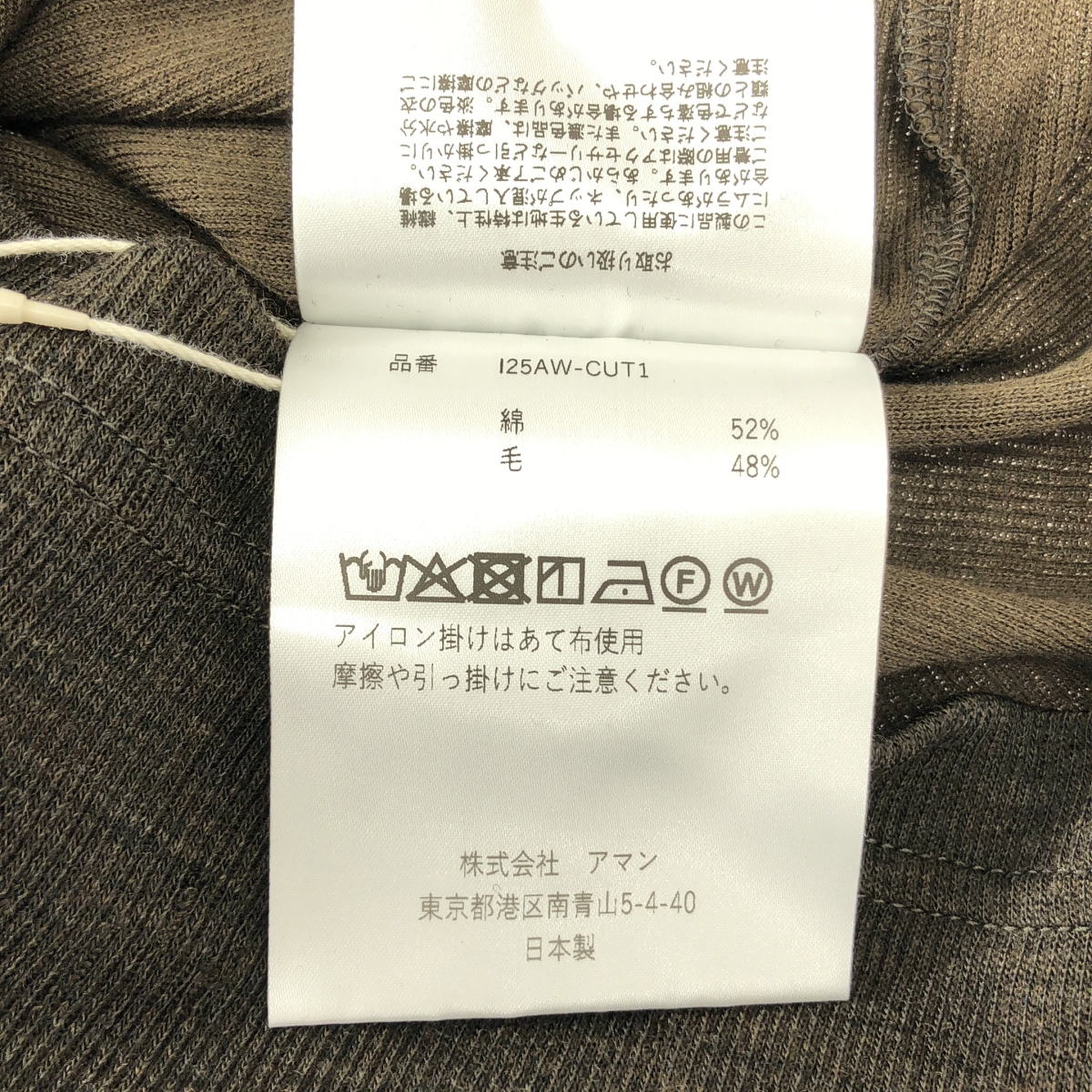 INSCRIRE / アンスクリア Plating Rib Zip Up Tee ジップ カットソー