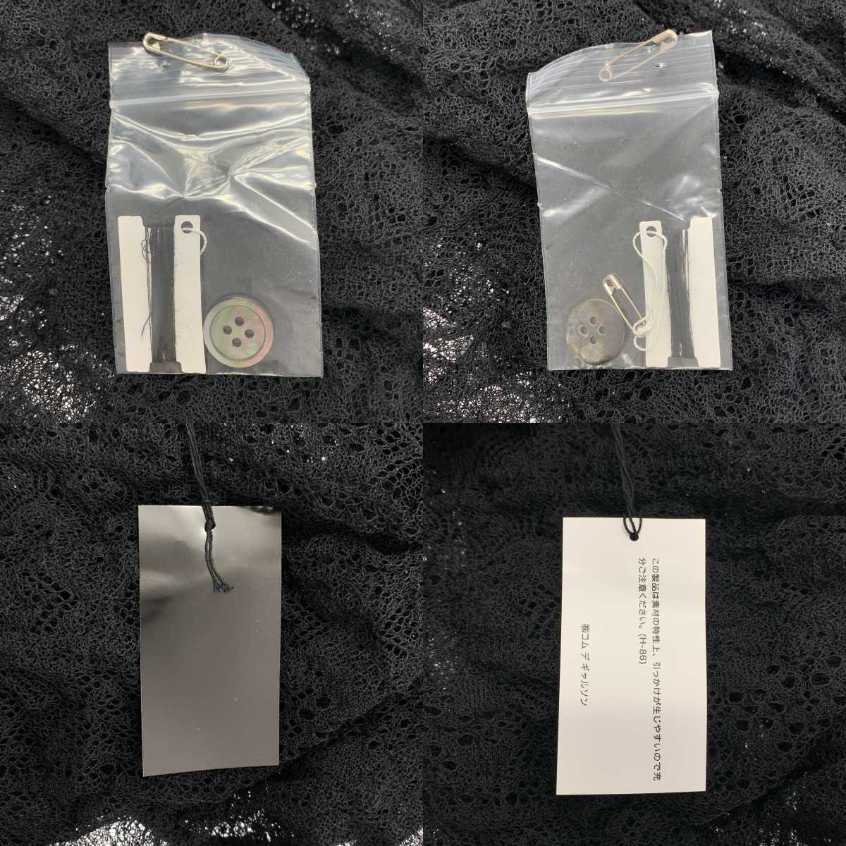 JUNYA WATANABE COMME des GARCONS / ジュンヤワタナベ 変形 オーバーシルエット ニット カーディガン