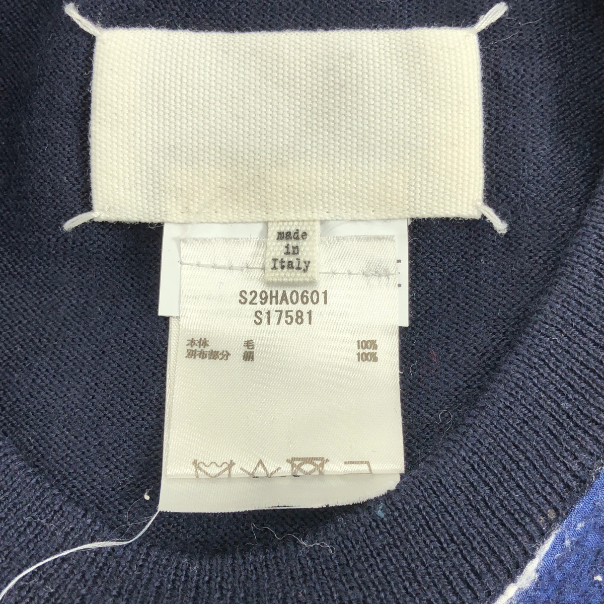 Maison Margiela / メゾンマルジェラ 異素材切替 ウール プルオーバー ニット