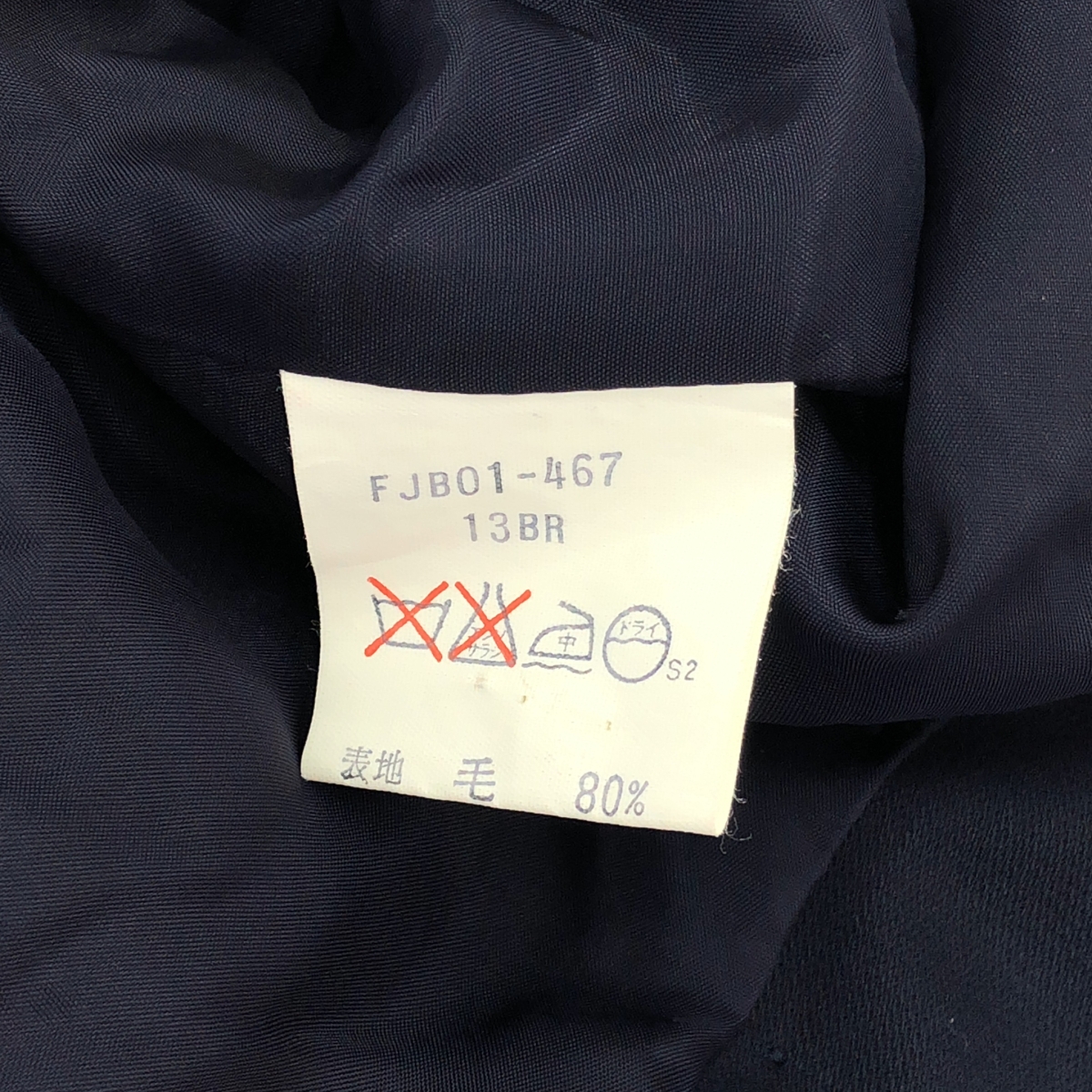 Burberrys / バーバリーズ 1990s ヴィンテージ 白タグ ウール ダブルブレスト 半袖 ジャケット