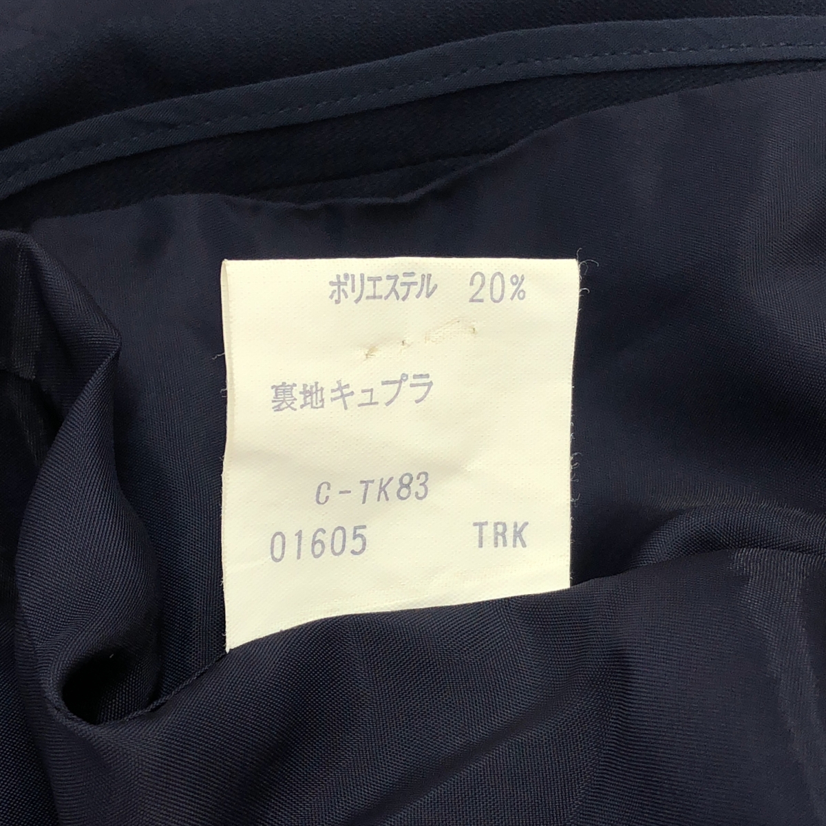 Burberrys / バーバリーズ 1990s ヴィンテージ 白タグ ウール ダブルブレスト 半袖 ジャケット