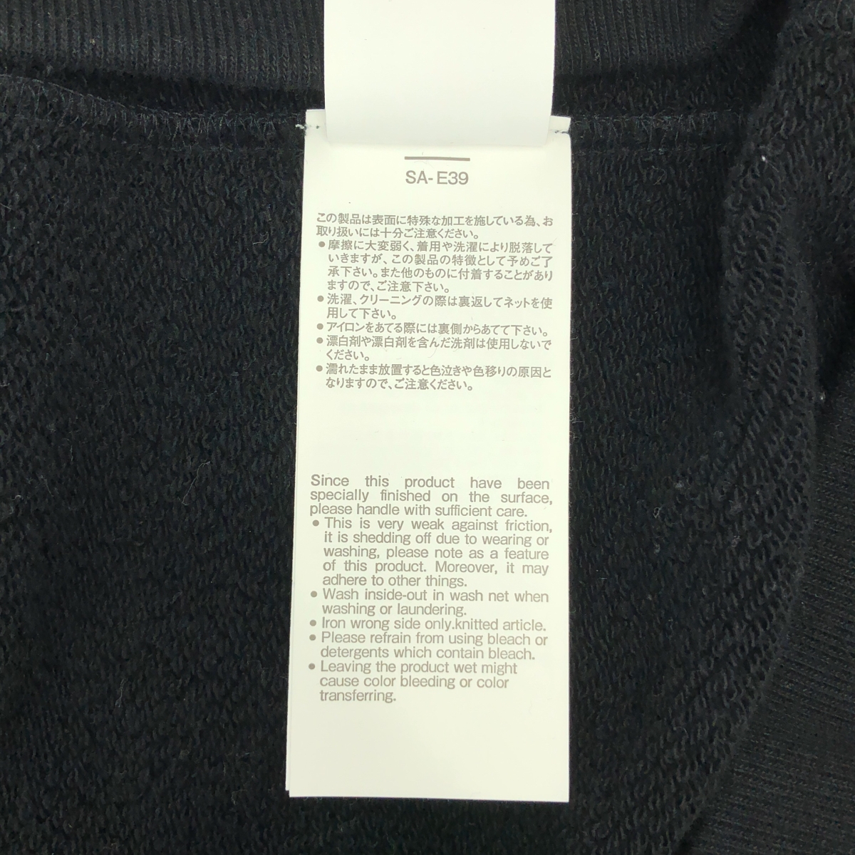 sacai / サカイ WTAPS Flock Print Hoodie ダブルタップス フロッキープリント パーカー