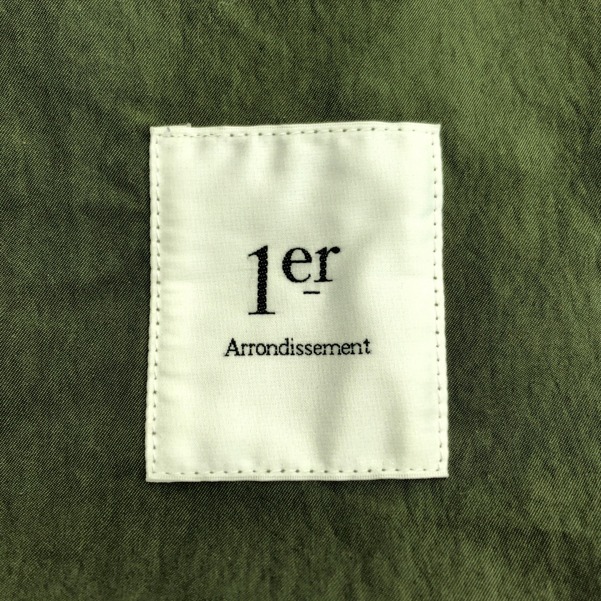 1er Arrondissement / プルミエアロンディスモン コットンナイロンミリタリーブルゾン ジャケット