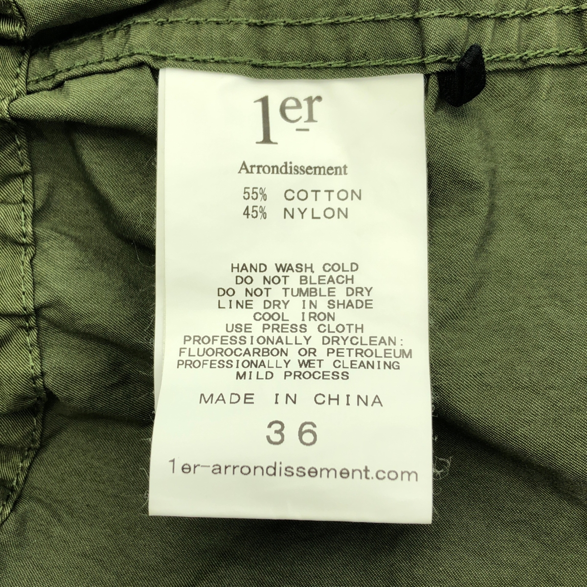 1er Arrondissement / プルミエアロンディスモン コットンナイロンミリタリーブルゾン ジャケット