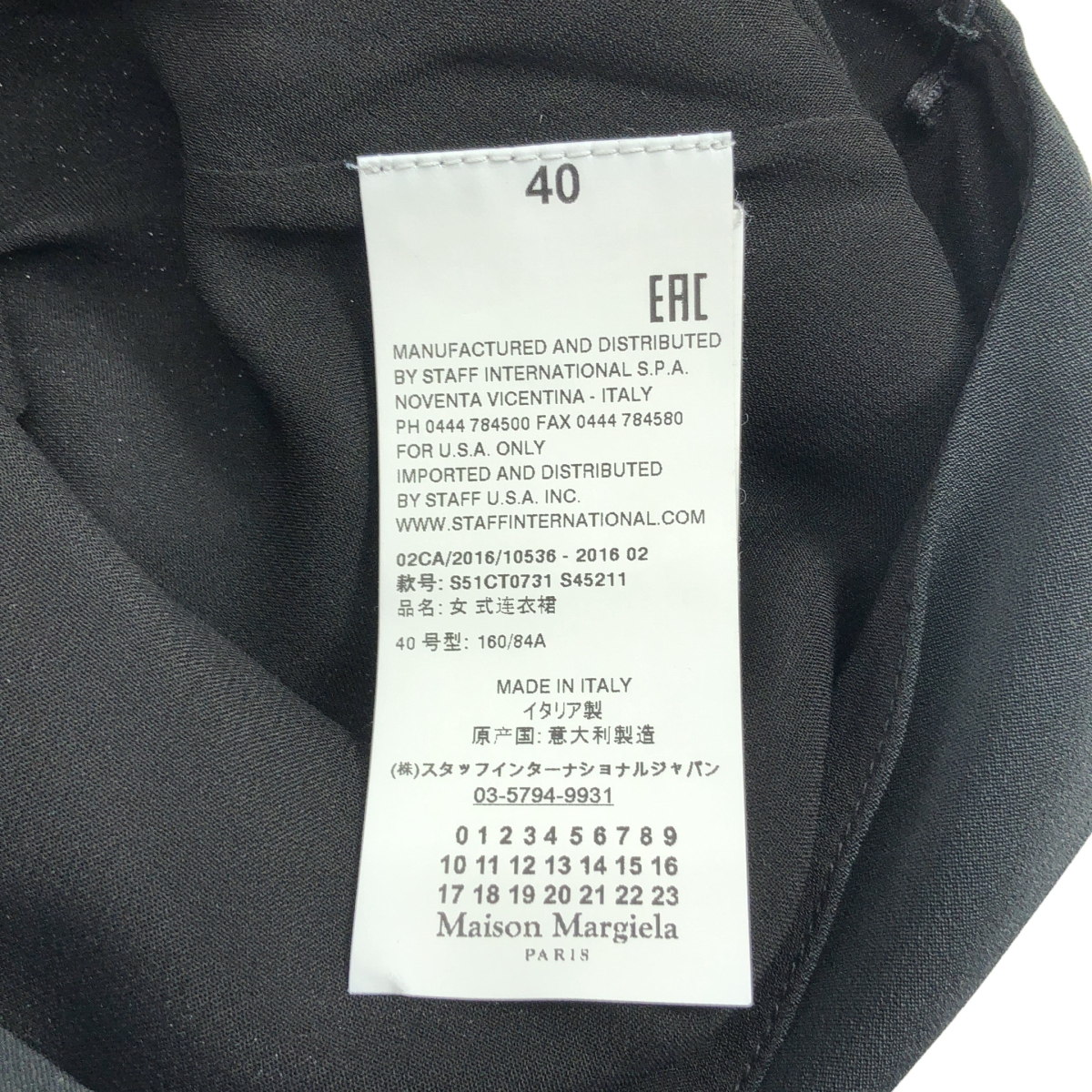 Maison Margiela / メゾンマルジェラ ホルターネック アセテートシルク ドレス ワンピース