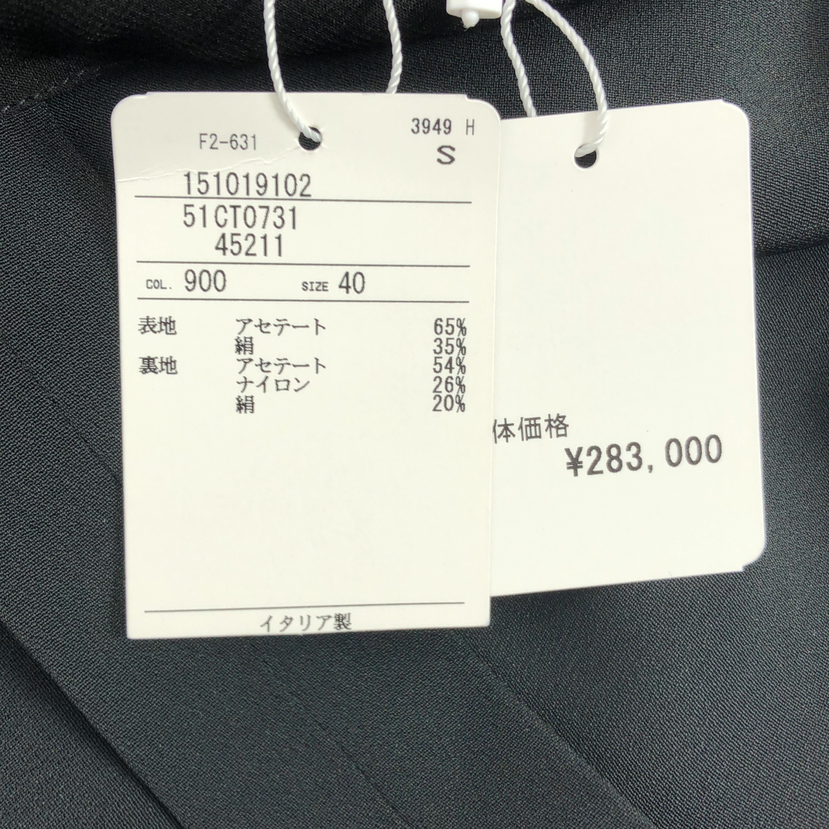 Maison Margiela / メゾンマルジェラ ホルターネック アセテートシルク ドレス ワンピース