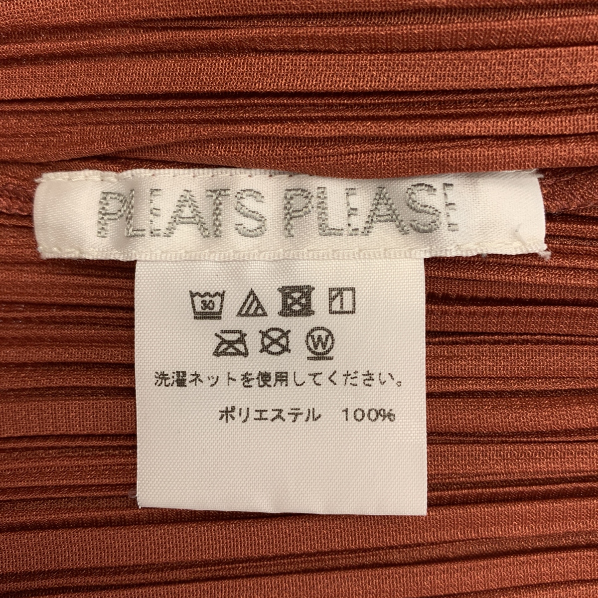 PLEATS PLEASE ISSEY MIYAKE / プリーツプリーズイッセイミヤケ MONTHLY COLORS マンスリー プリーツ ノースリーブ ワンピース