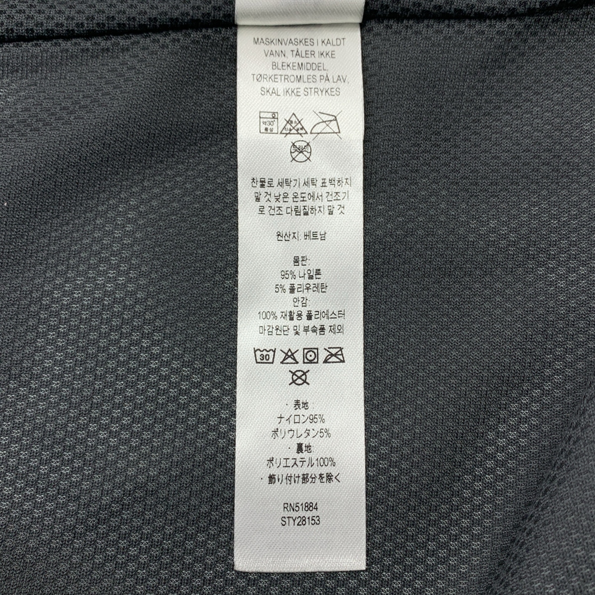 Patagonia / パタゴニア Baggies Jacket バギーズ ジャケット