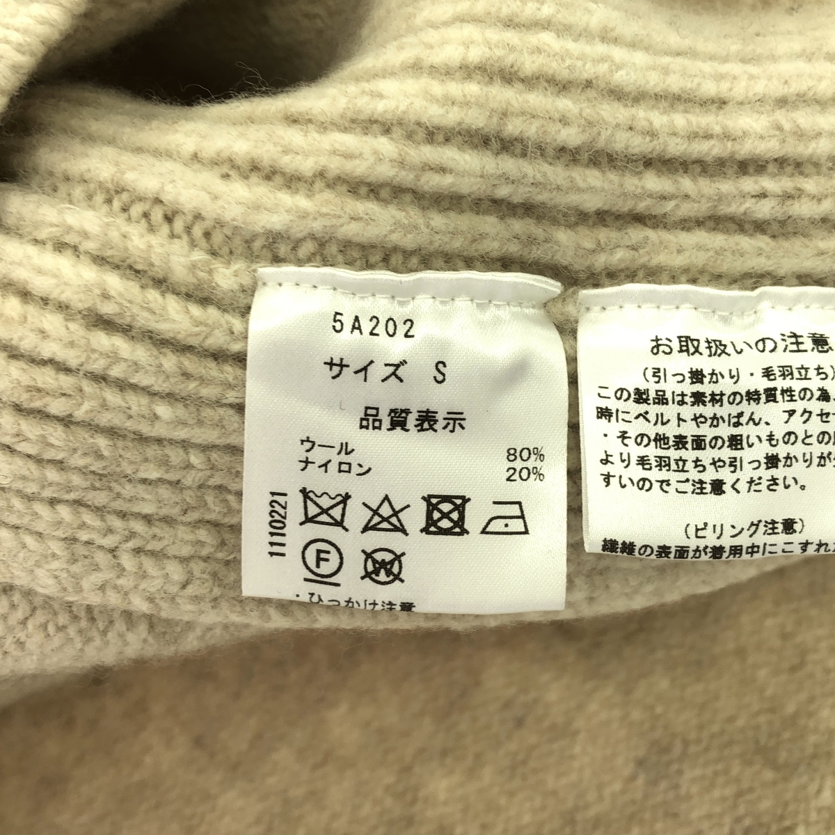 SEVEN TEN by MIHO KAWAHITO / セブンテンバイミホカワヒト ウール リブ スリット タートルネック ニット プルオーバー