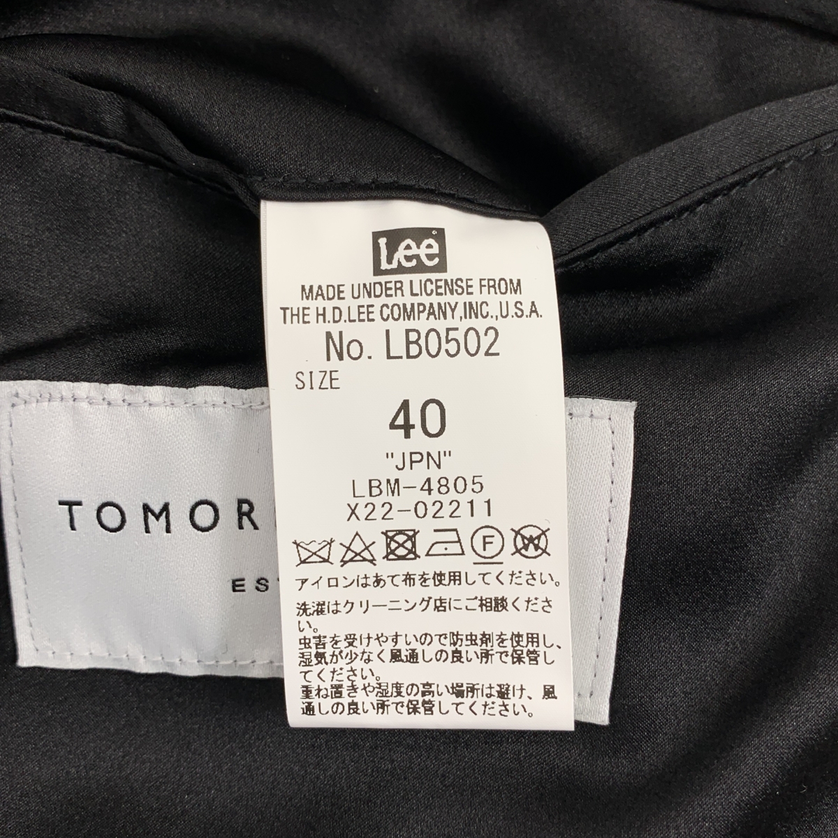 TOMORROWLAND / トゥモローランド × Lee / EXCLUSIVE JACKET ウール ジャケット