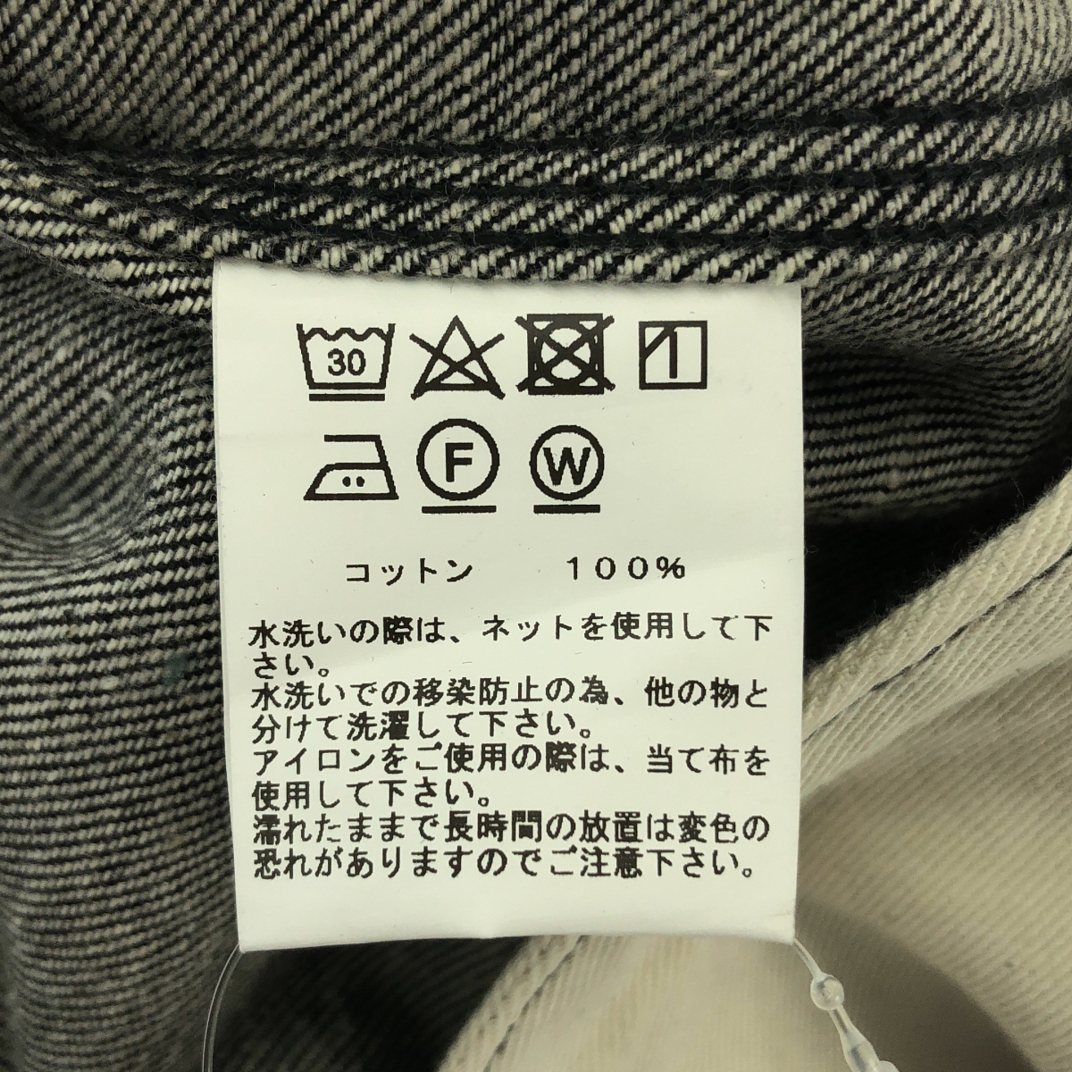 GOLD / ゴールド東洋エンタープライズ RECYCLED WASTE SUVIN COTTON YARN 11.5oz. DENIM PAINTER PANTS デニム パンツ