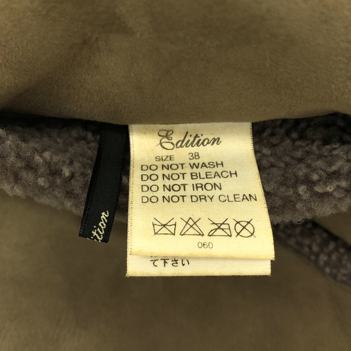 Edition / エディション トゥモローランド ムートン レザー ジップ コート