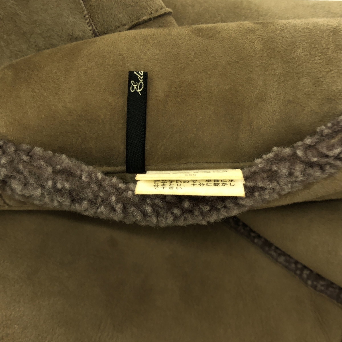 Edition / エディション トゥモローランド ムートン レザー ジップ コート