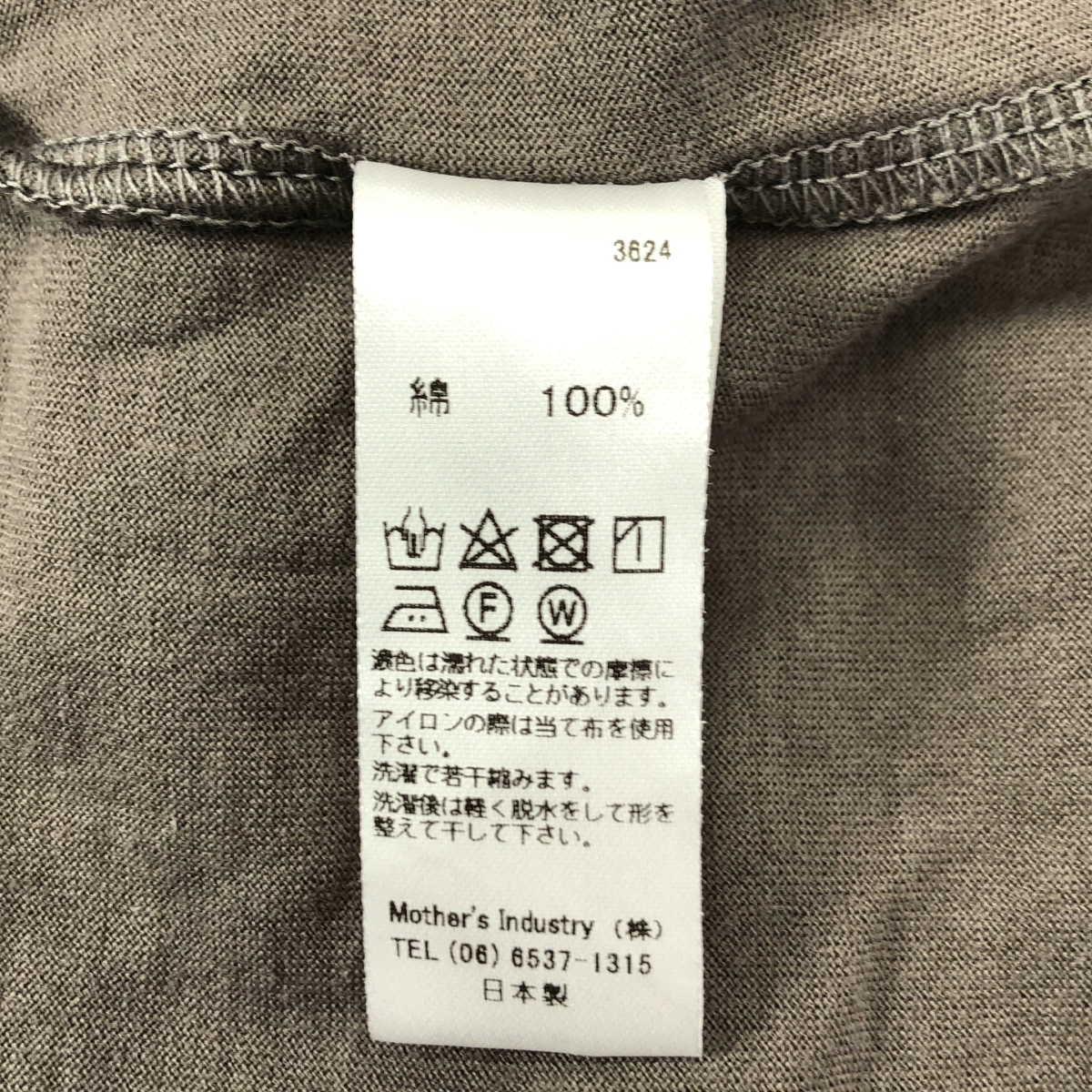 mizuiroind / ミズイロインド コットン アシンメトリー Tシャツ カットソー