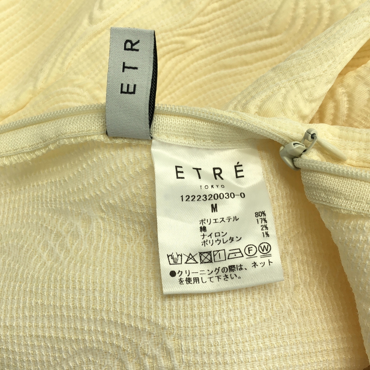 ETRE TOKYO / エトレトウキョウ ハイウエスト ジャガード パンツ