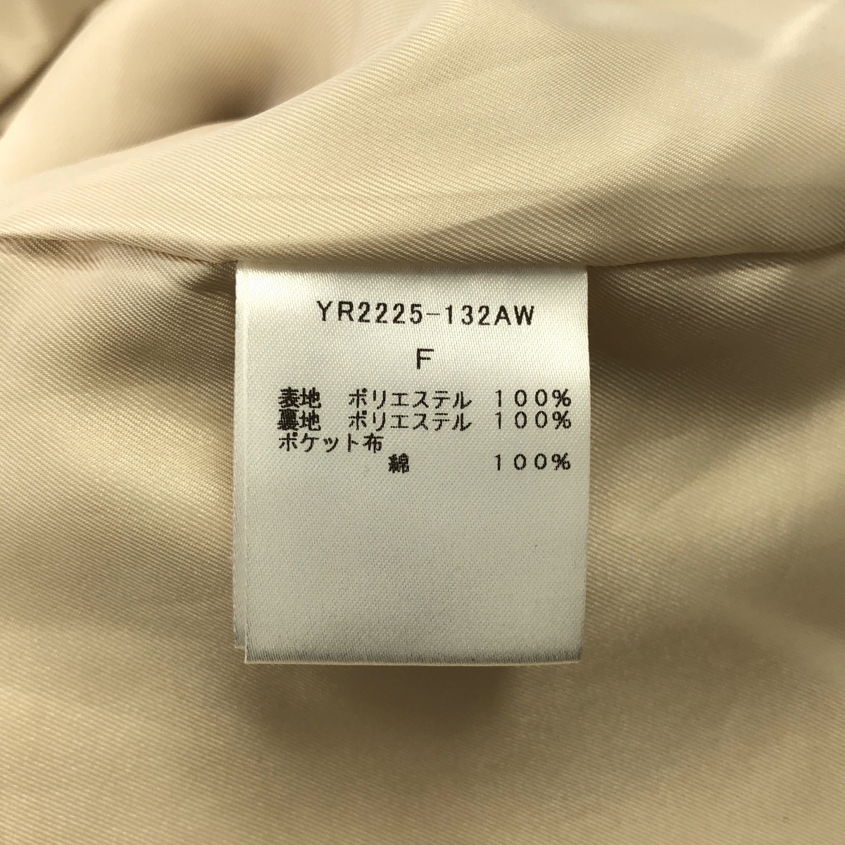 yori / ヨリ プードル フード ジレ / ボアベスト フーディ / 総裏地