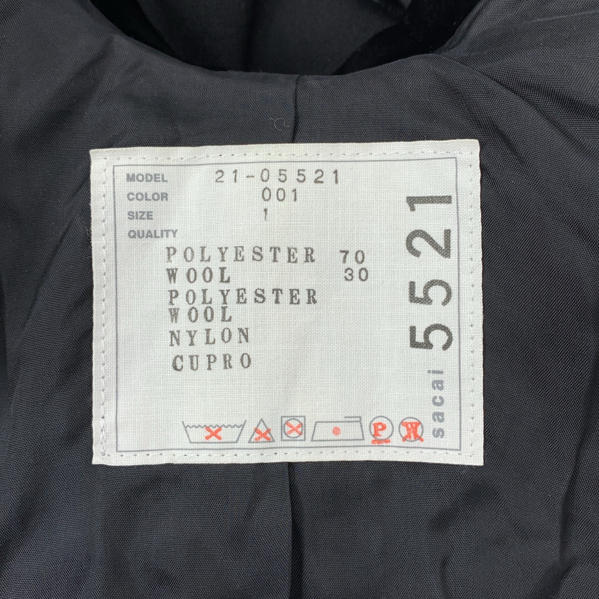 sacai / サカイ Suiting Jacket / オーバーシルエット ジレ ベスト スリーブレスジャケット