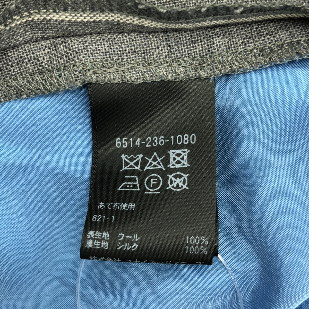 Drawer / ドゥロワー チョークストライプ バックギャザー パンツ