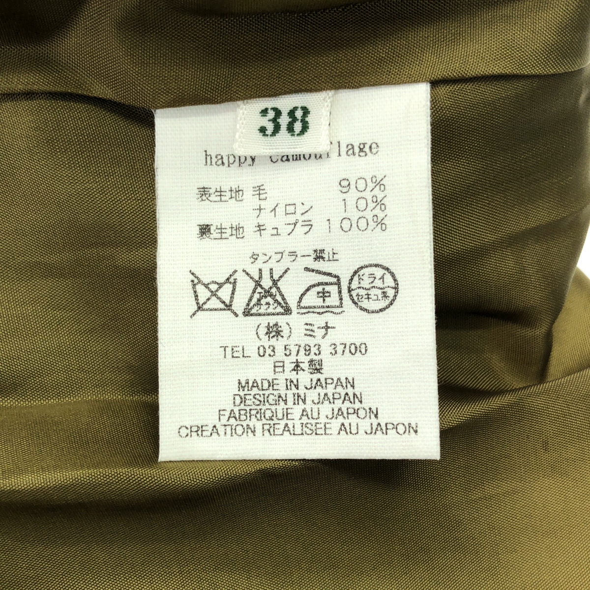 mina perhonen / ミナペルホネン happy camouflage / エンブロイダリー ワンピース / 総裏地