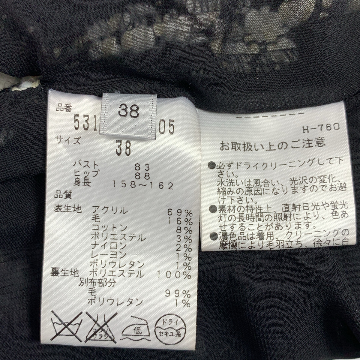 ADORE / アドーア コクーン ノーカラー ショート ジャケット