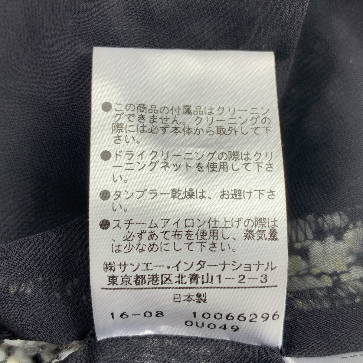 ADORE / アドーア コクーン ノーカラー ショート ジャケット