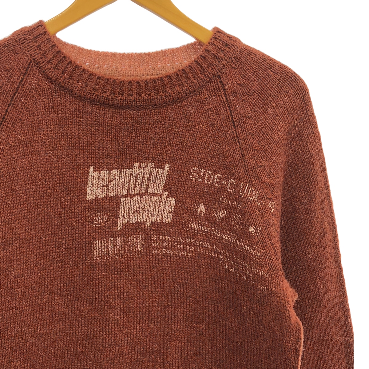 beautiful people / ビューティフルピープル ロゴプリント バイカラー クルーネックニット