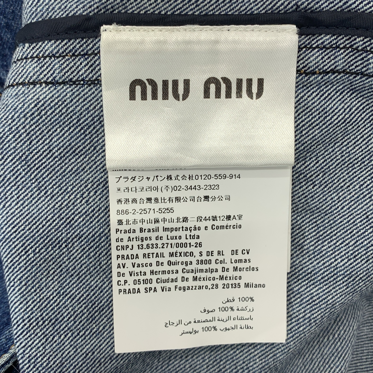 miu miu / ミュウミュウ デニム サイドスリット ポケット付き デニム ワンピース