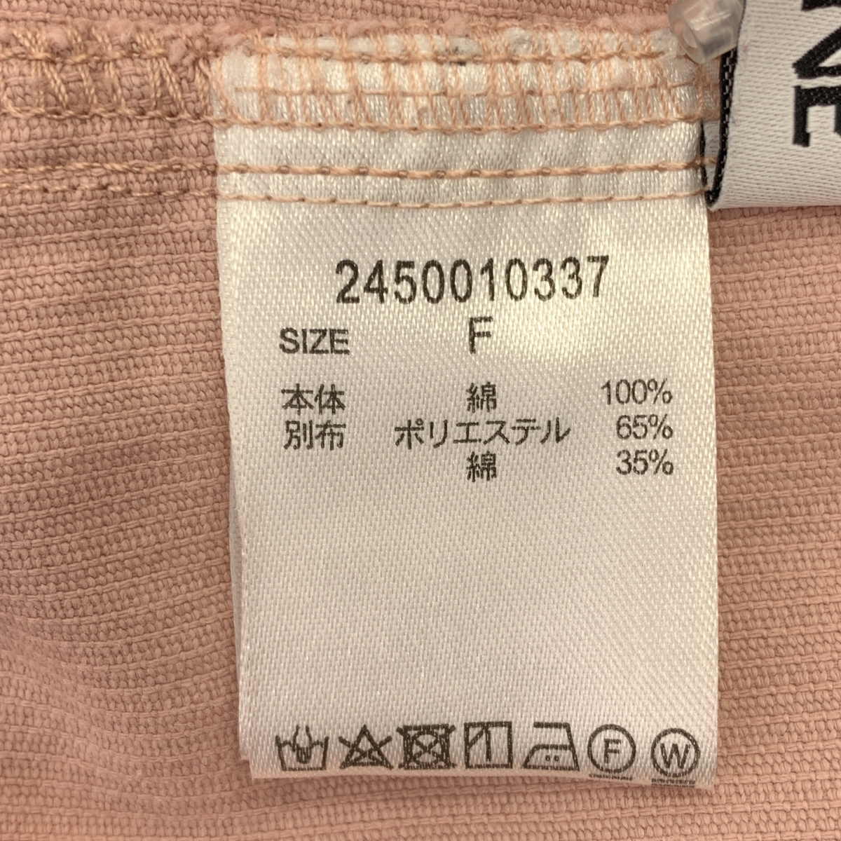 その他 コーデュロイ ジャケット