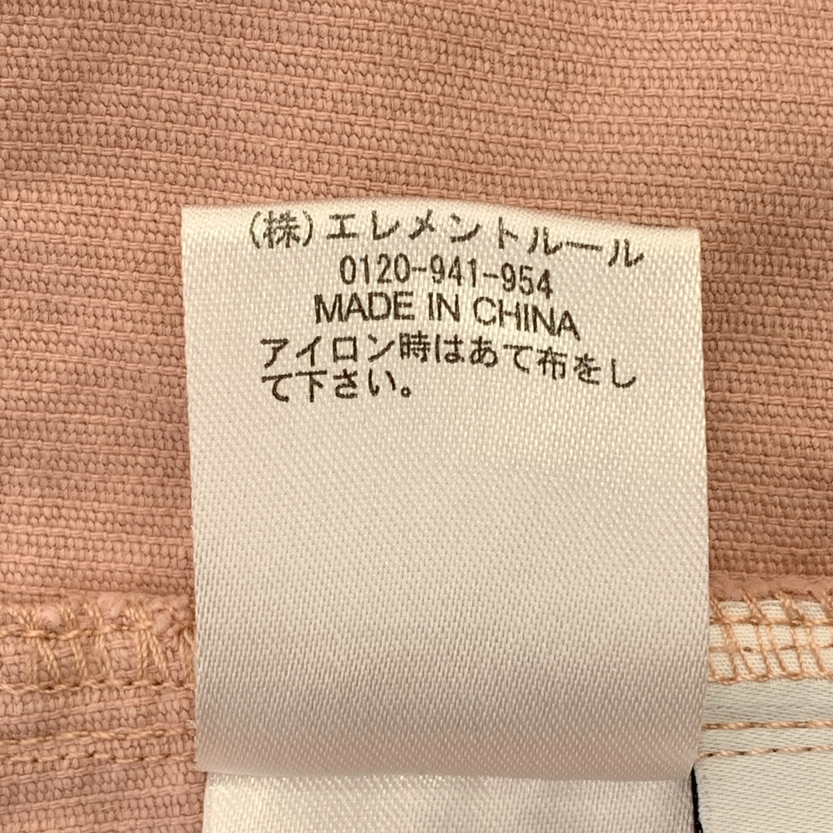 その他 コーデュロイ ジャケット