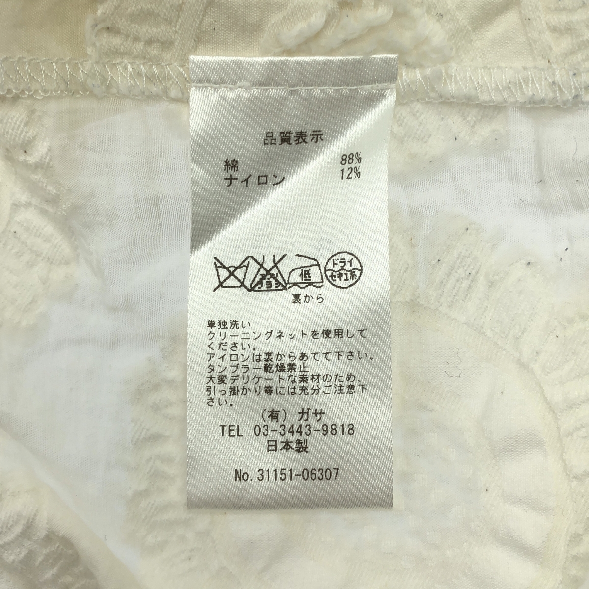 その他 サンフラワー ジャガード プルオーバー ブラウス シャツ