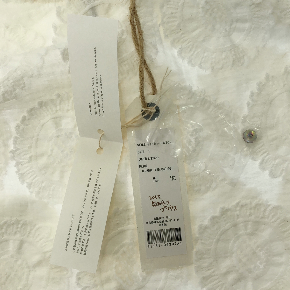 その他 サンフラワー ジャガード プルオーバー ブラウス シャツ