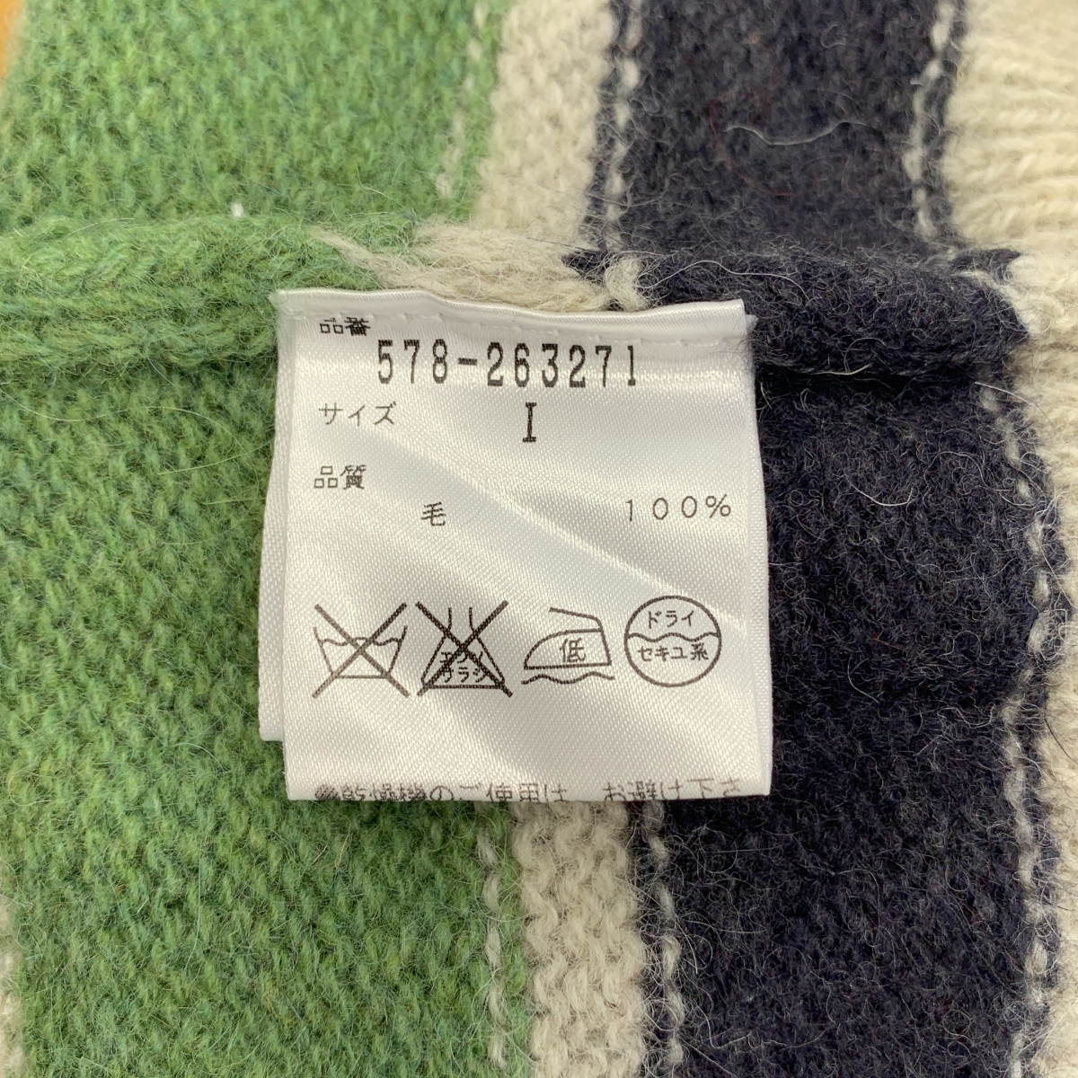 MHL. / エムエイチエルマーガレットハウエル ウール ニット セーター