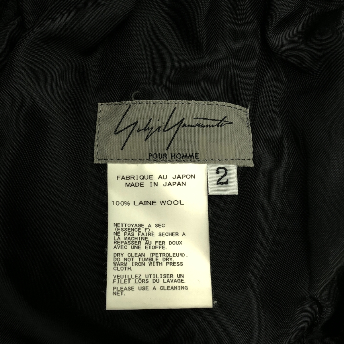 YOHJI YAMAMOTO POUR HOMME / ヨウジヤマモトプールオム ウールギャバジン サイドマルチボタン サルエルパンツ