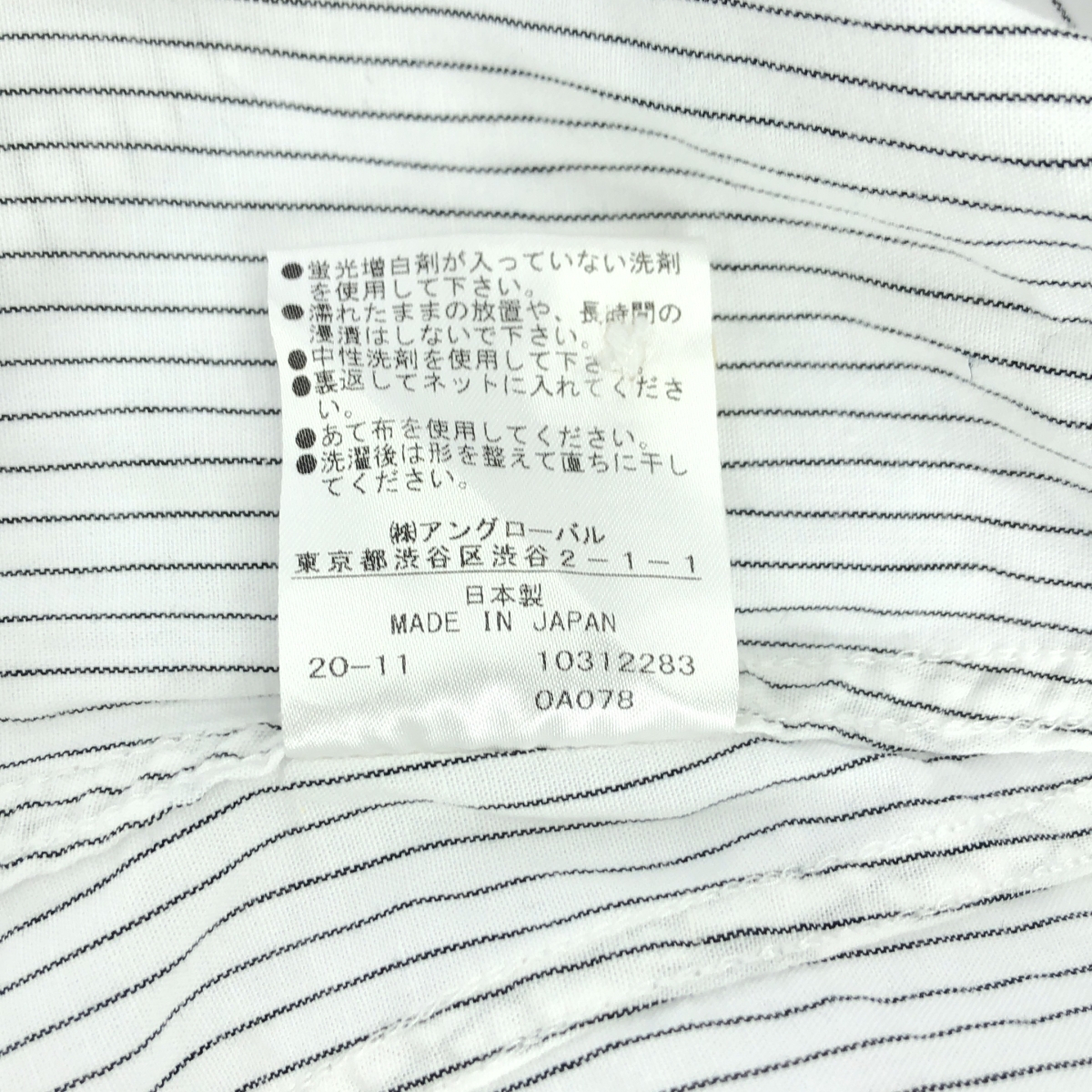 MHL. / エムエイチエルマーガレットハウエル GRAPHIC COTTON STRIPE カラーレスストライプシャツ