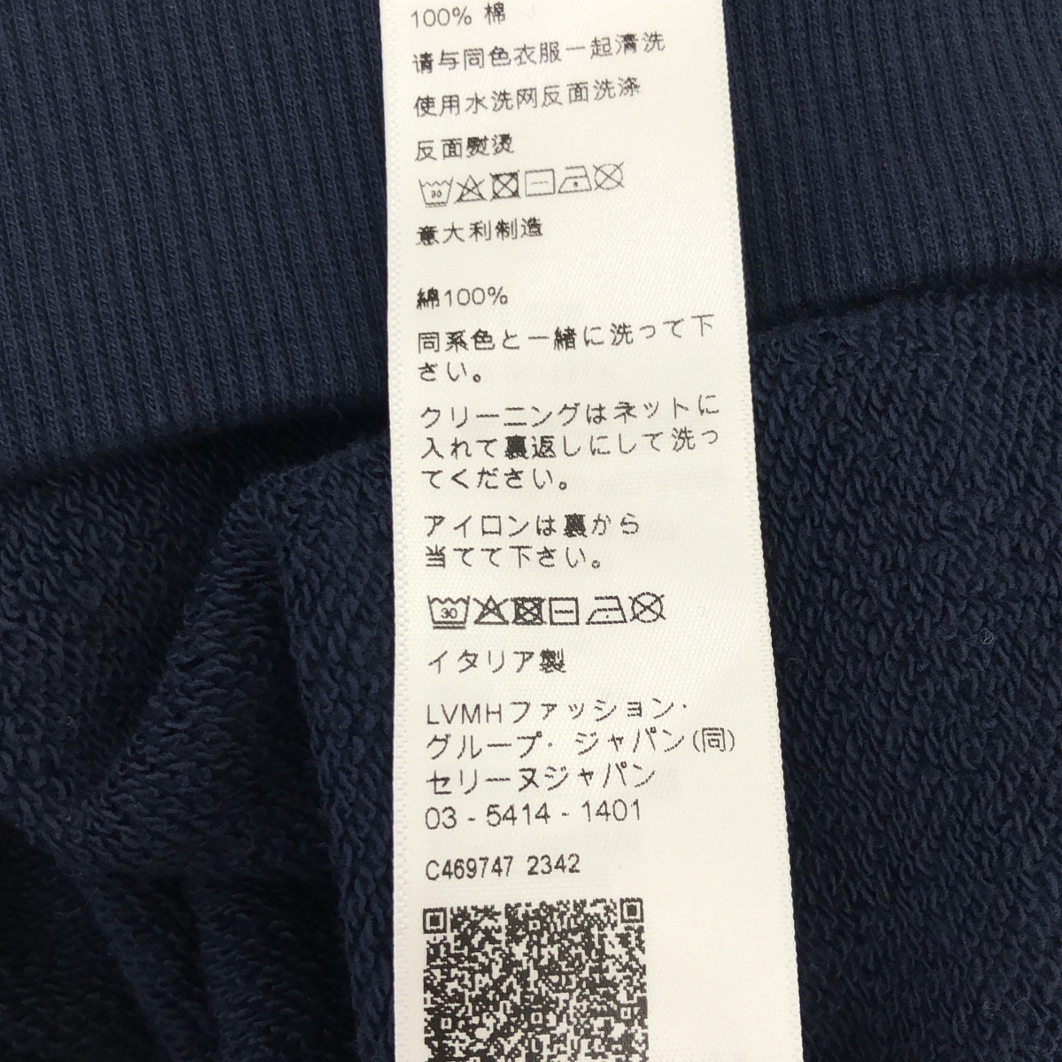 CELINE / セリーヌ CREWNECK LOOSE PULL / オーバーシルエット ロゴ スウェット トレーナー