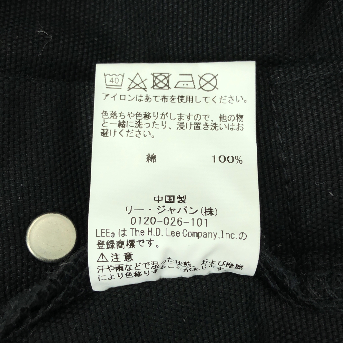 Lee / リー ダック コットン オーバーオール